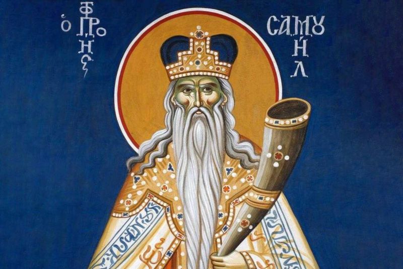 20 august: Pomenirea Sfântului Prooroc Samuel și a altor sfinți mucenici